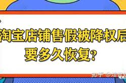 遮挡商标售假的申诉说明怎么写