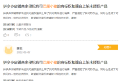 商标滥用投诉电话