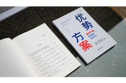 外观专利侵权案