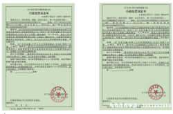 生产5万假货 未销售怎么处罚