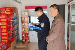 旺旺自认售假是平台排查还是有人投诉