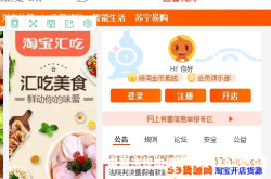 淘宝售假购买鉴定处罚标准