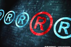 侵犯华为品牌注册商标商标