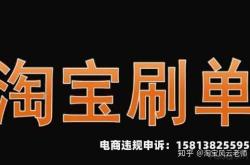 虚假交易扣2分有什么影响