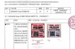 天猫遮挡商标售假怎么办啊