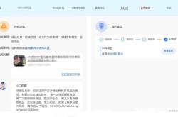 信息层面售假吧