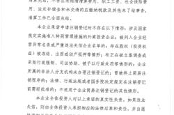 遮挡商标售假情形怎么处罚