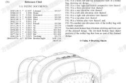 外观设计专利侵权抗辩要点