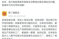 天猫产品抽检不合格,要处罚了怎么办,急