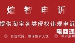 未生产售假扣2分