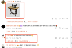 新闻盗图侵权案例