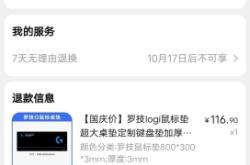 淘宝售假怎么不被发现