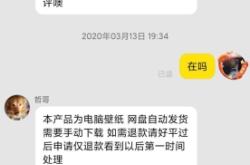 被投诉旺旺自认售假怎么处理