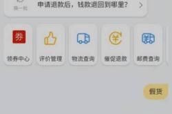 淘宝遮挡商标售假怎么处罚