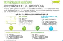 信息层面售假逻辑分析