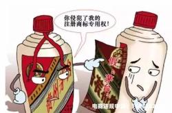 被判滥用商标怎么处罚