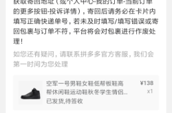 购买鉴定售假 扣12分