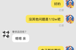 天猫图书购买鉴定售假怎么处理