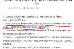 淘宝滥用商标赔偿多少