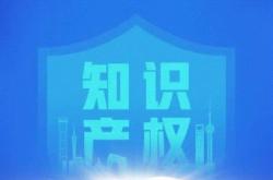 处理盗图抄袭侵权行为