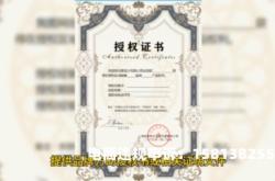 淘宝信息层面售假申请怎么写