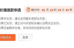 淘宝滥用或近似商标怎么处罚