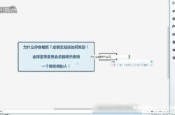 虚假交易被降权多久解除