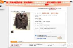 频繁投诉商标滥用怎么办