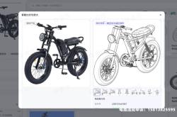 外观专利侵权是什么罪行啊