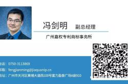 海曙外观专利侵权律师事务所