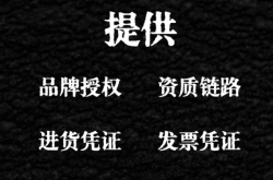 售假购买鉴定淘宝申诉主张合理使用