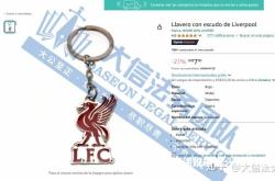 欧美外观专利侵权案例分析