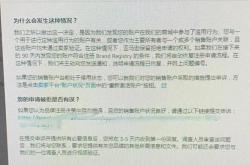 商标滥用无法备案怎么办