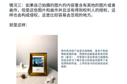 亚马逊投诉商标滥用怎么办