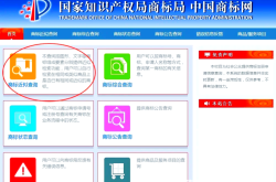 滥用商标和近似商标的区别