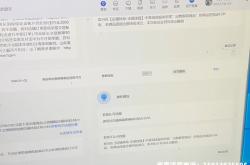 淘宝信息层面售假举报有用吗