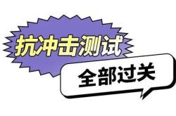 天猫抽检规范细则