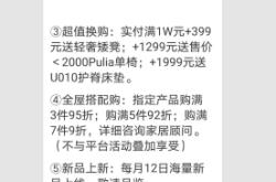 天猫家具抽检流程