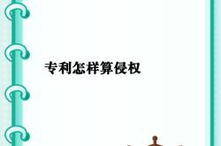 被侵权外观专利怎么取证的