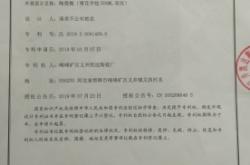 外观专利侵权赔偿标准