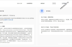 淘宝躲避信息层面售假怎么办