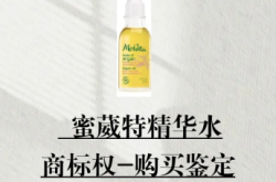 品牌方通过购买鉴定售假违法吗