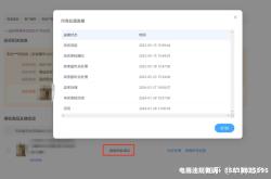 淘宝盗图侵权律师怎么处理