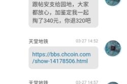 售假理由卖方自认售假怎么写