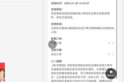 信息层面售假规避方法有哪些