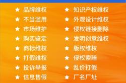 淘宝信息层面售假失败怎么办