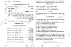 外观专利侵权 案例