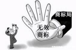 店铺违规滥用商标怎么处罚