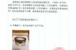 被品牌方购买鉴定售假怎么办