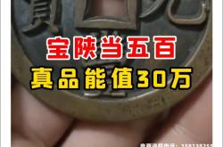 微拍堂虚假交易会怎么样